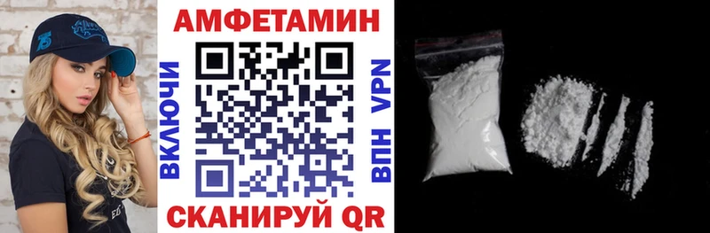 mega ONION  Шали  Amphetamine Premium 