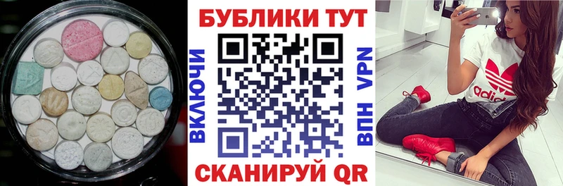 omg как войти  Шали  Экстази ешки 