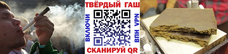 Гашиш убойный Шали