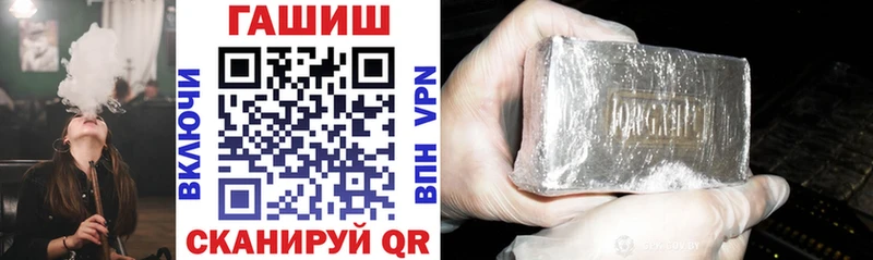 ГАШ ice o lator  где продают наркотики  Шали 