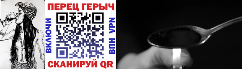 Героин гречка  где найти наркотики  Шали 