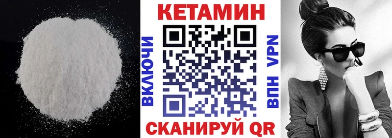 где купить наркоту  Шали  площадка состав  Кетамин ketamine  гидра зеркало 