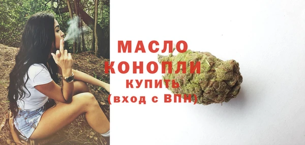 первитин Нефтегорск