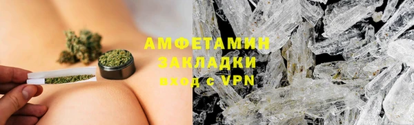 первитин Нефтегорск