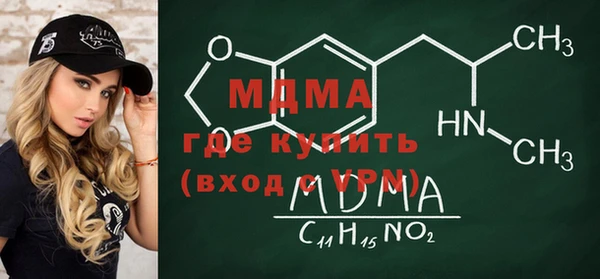 первитин Нефтегорск