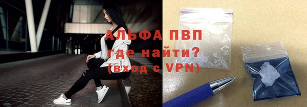 Альфа ПВП Нефтекумск