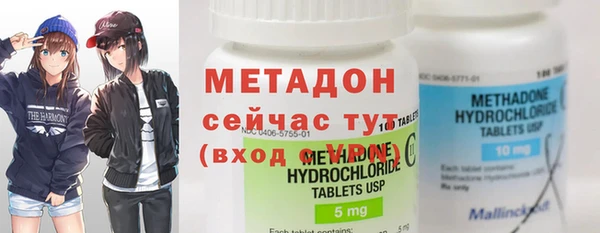 первитин Нефтегорск