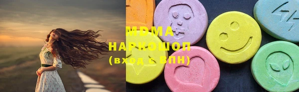 первитин Нефтегорск