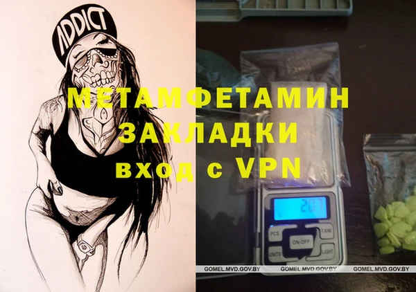 Альфа ПВП Нефтекумск