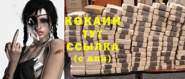 COCAINE Нея