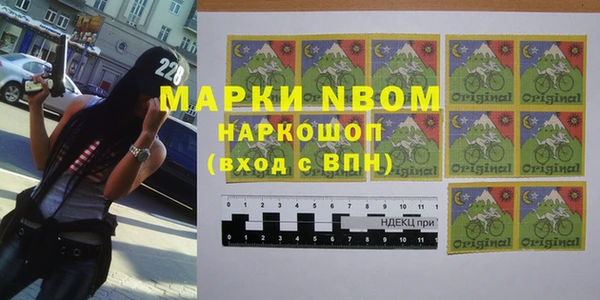 первитин Нефтегорск