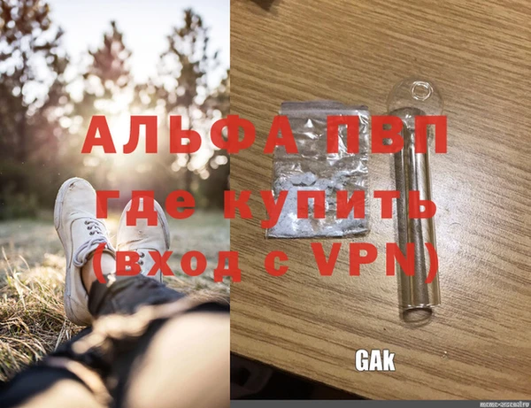 первитин Нефтегорск