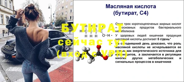 Альфа ПВП Нефтекумск