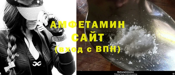 первитин Нефтегорск