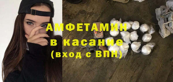 первитин Нефтегорск