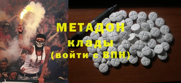 первитин Нефтегорск