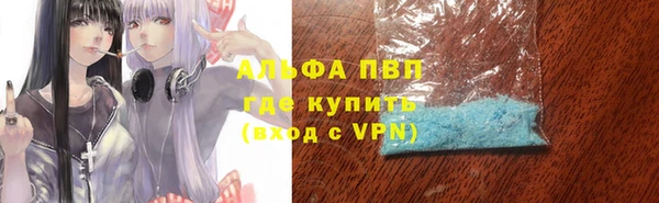 Альфа ПВП Нефтекумск