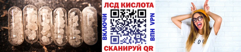 Лсд 25 экстази ecstasy  мориарти Telegram  Шали  где можно купить наркотик 
