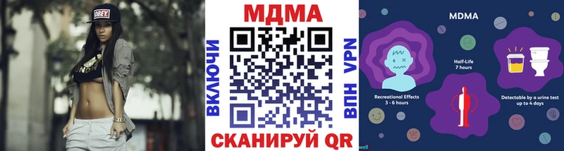 MDMA молли  KRAKEN рабочий сайт  Шали 