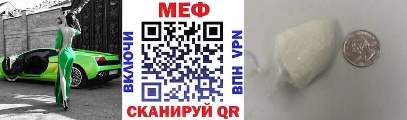 гидра маркетплейс где купить наркоту Шали МЕФ VHQ
