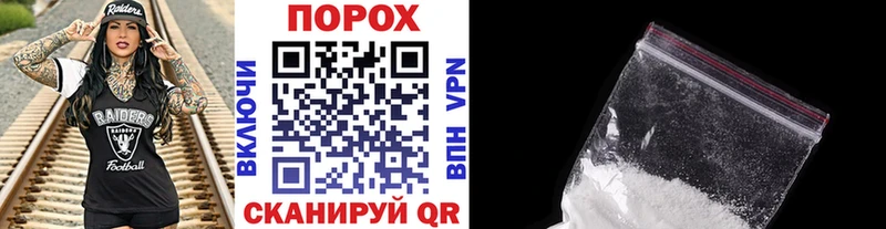 Первитин винт  купить наркотик  Шали 