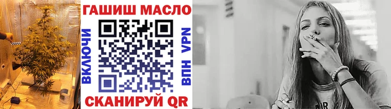 ТГК THC oil  Шали 